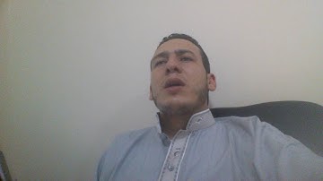 القارئ حسن الوهابي