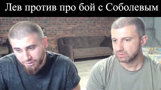 АМИРАН САРДАРОВ СТРИМ, БОЙ ЛАЗУТИНА vs СОБОЛЕВА, ЛАЗУТИН ПРО ПОРАЖЕНИЯ В ММА, ЕРАШОВА, ПЛАНЫ