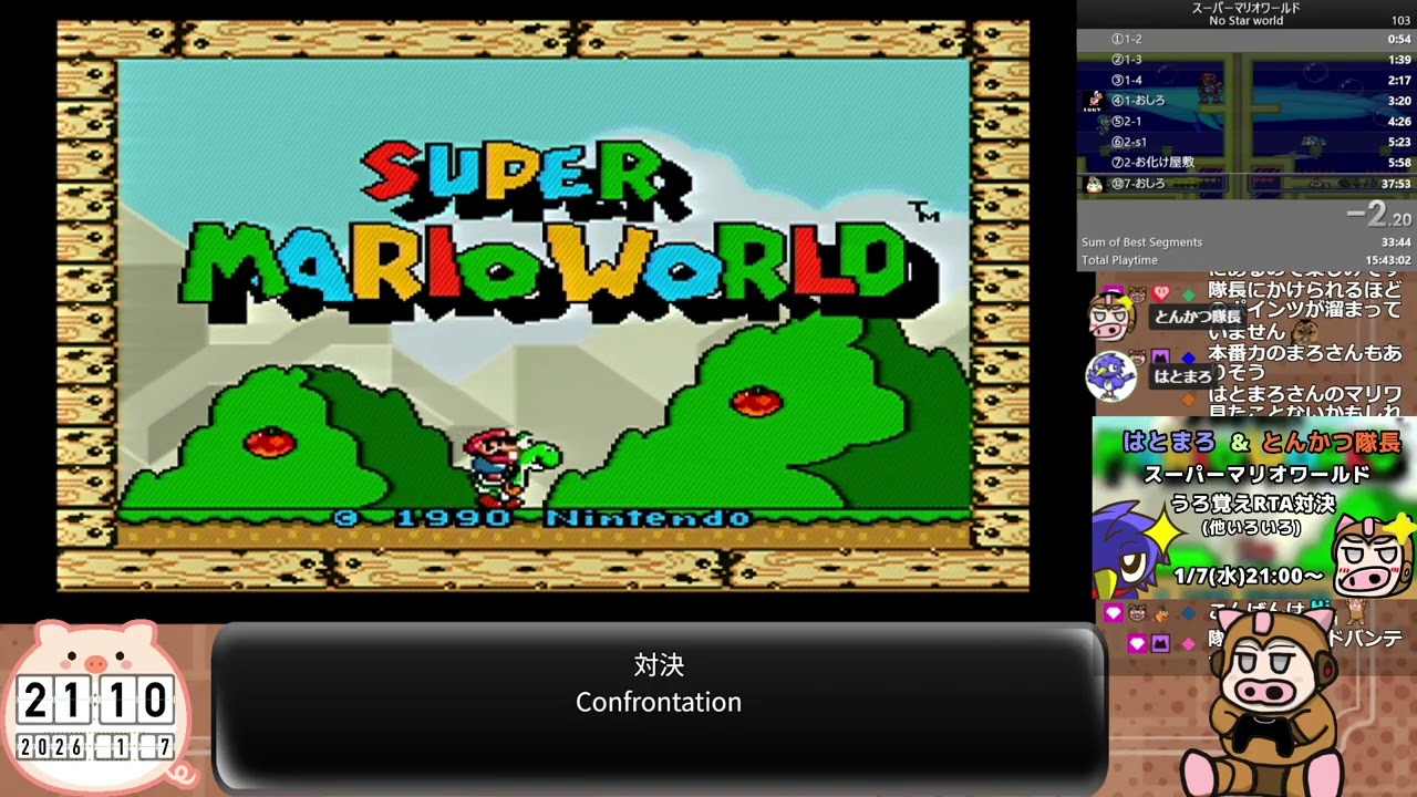 Twitchダイジェスト：2025.1.7 VSはとまろさん うろ覚えマリワRTA対決 ほか