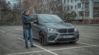 Розыгрыш BMW X5M