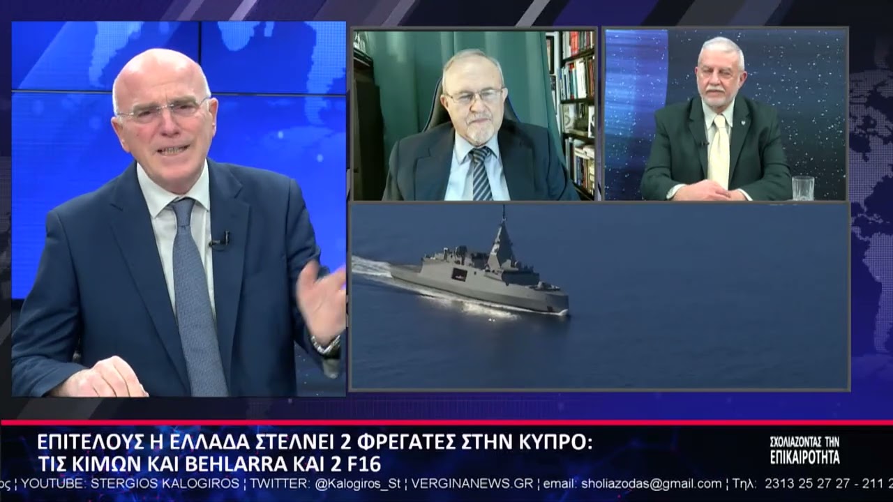 ΣΧΟΛΙΑΖΟΝΤΑΣ ΤΗΝ ΕΠΙΚΑΙΡΟΤΗΤΑ 02 03 2026 Δ ΜΕΡΟΣ