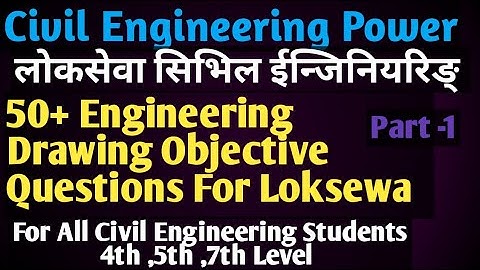 Eng. Drawing most important MCQ| questions and answers for Loksewa | Civil Engg | in nepali | 2078