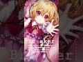 【東方自作アレンジ】 Breaker 【原曲：U.N.オーエンは彼女なのか？】 #Shorts #東方アレンジ #TouhouArrange