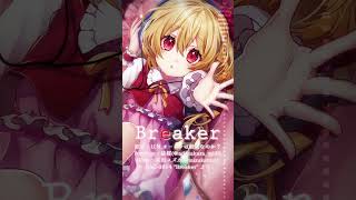 【東方自作アレンジ】 Breaker 【原曲：U.N.オーエンは彼女なのか？】 #Shorts #東方アレンジ #TouhouArrange