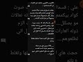 نغزات محرمه البارت 1 