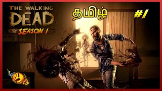 Raze Plays - The Walking dead S1 EP 1 ( tamil )