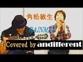 角松敏生/Toshiki Kadomatsu 「RAINMAN」 Covered by andifferent!