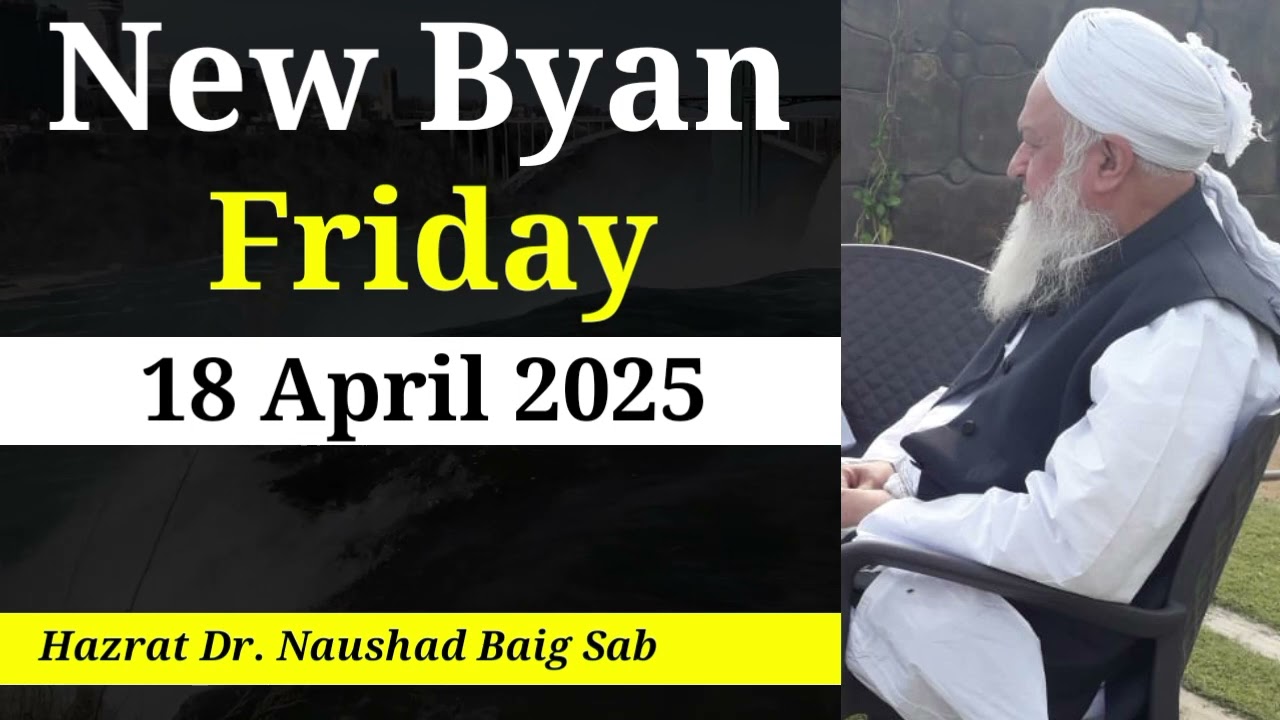 New Friday Byan || 18 April 2025 || Hazrat Dr. Naushad Baig