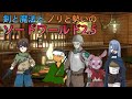 【SW2.5】剣と魔法とノリと勢いの世界でファンタジーしてみた！！【TRPG】