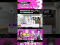 ここまでの「EGOEGG Re:born」3