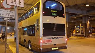 [夏日賞tongs遊]KMB S-Spare AVW92 LZ8705 @ 44M 駛入葵涌邨總站