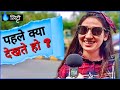 लड़किया सबसे पहले क्या देखती है लड़को का ? | What Do Girls NOTICE in a GUY ? | BODYBUILDING Gym Boys