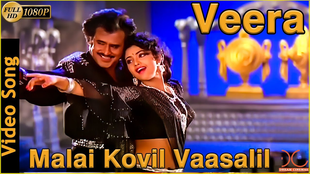 Malai Kovil Vaasalil Video Song  Veera Tamil Movie  Rajinikanth  Meena  Ilayaraja