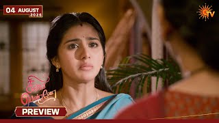 Singappenne - Preview | 04 Aug 2026 | Tamil Serial | Sun TV