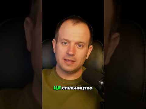 Зеленський: Антимайдан у