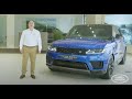 Customer Handover | Range Rover Sport (20MY)