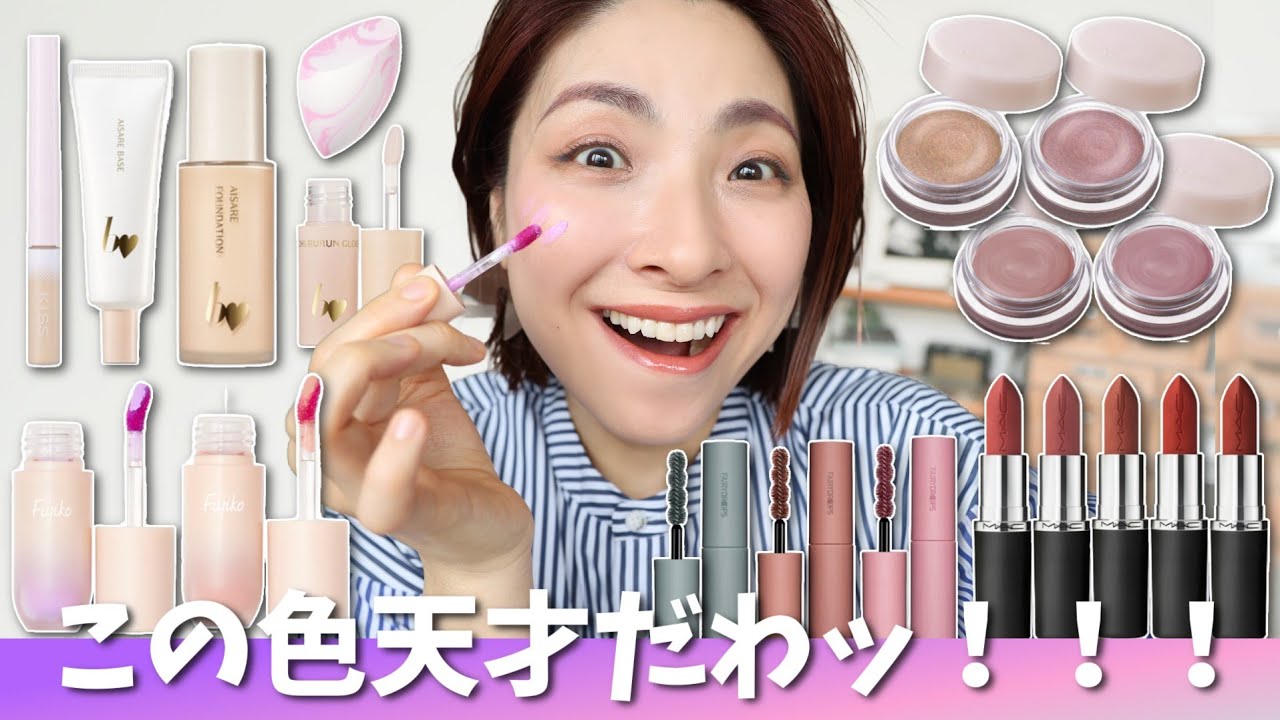 ♪基礎化粧品中心　コスメ大量おまとめ！ 私の勝負コスメ】大切な日に使いたくなるスキンケア&メイクアイテム