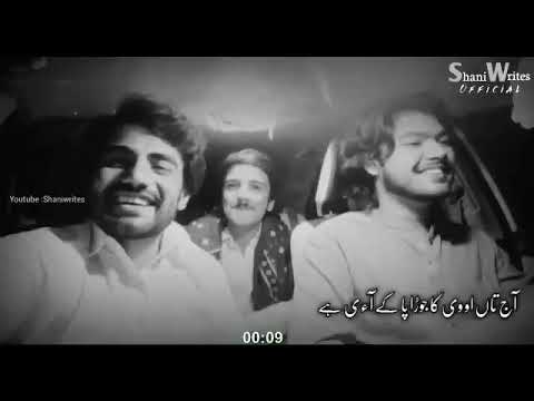 Momin Maolai Mar Giya Maoli Kachi Nindro Funny Poem