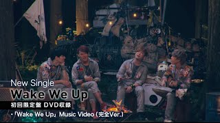 HOWL BE QUIET 「Wake We Up」ダイジェストトレーラー