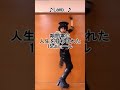 えりす団長がツイステにドハマりする前のコスプレして踊ってみた歴(5億前)#コスプレ #踊ってみた