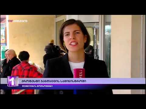 დევნილთა მდგომარეობა