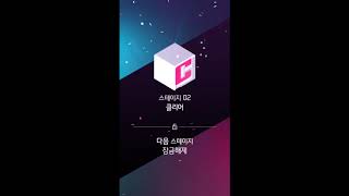 비트레이서 -ALWAYS 플레이영상 screenshot 5