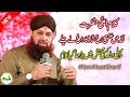 Muahmmad owais raza qadri lehad mai ishq  e rukh e shah ka daag le k chale   