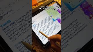 pov: لقيتو الابلكيشن اللي هينقذكم وقت الفاينل 📝 #freenotes #studymotivation #digitalnote