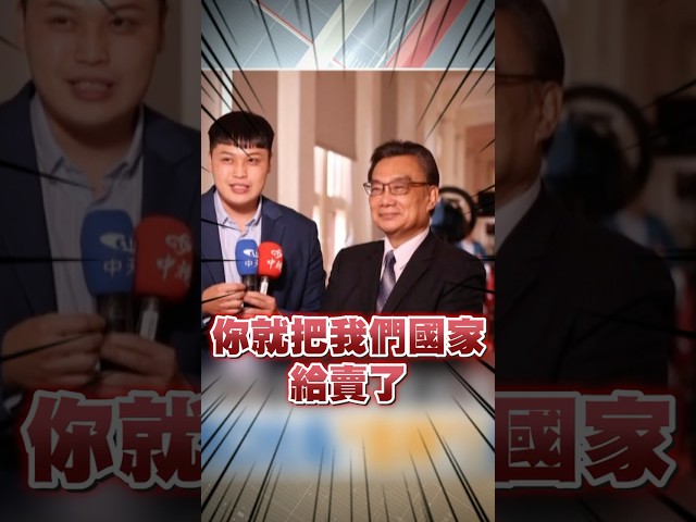 海陸中士「1萬塊就賣掉國家」？邱明玉還原過程籲：民眾黨別急上車護航｜台灣最前線