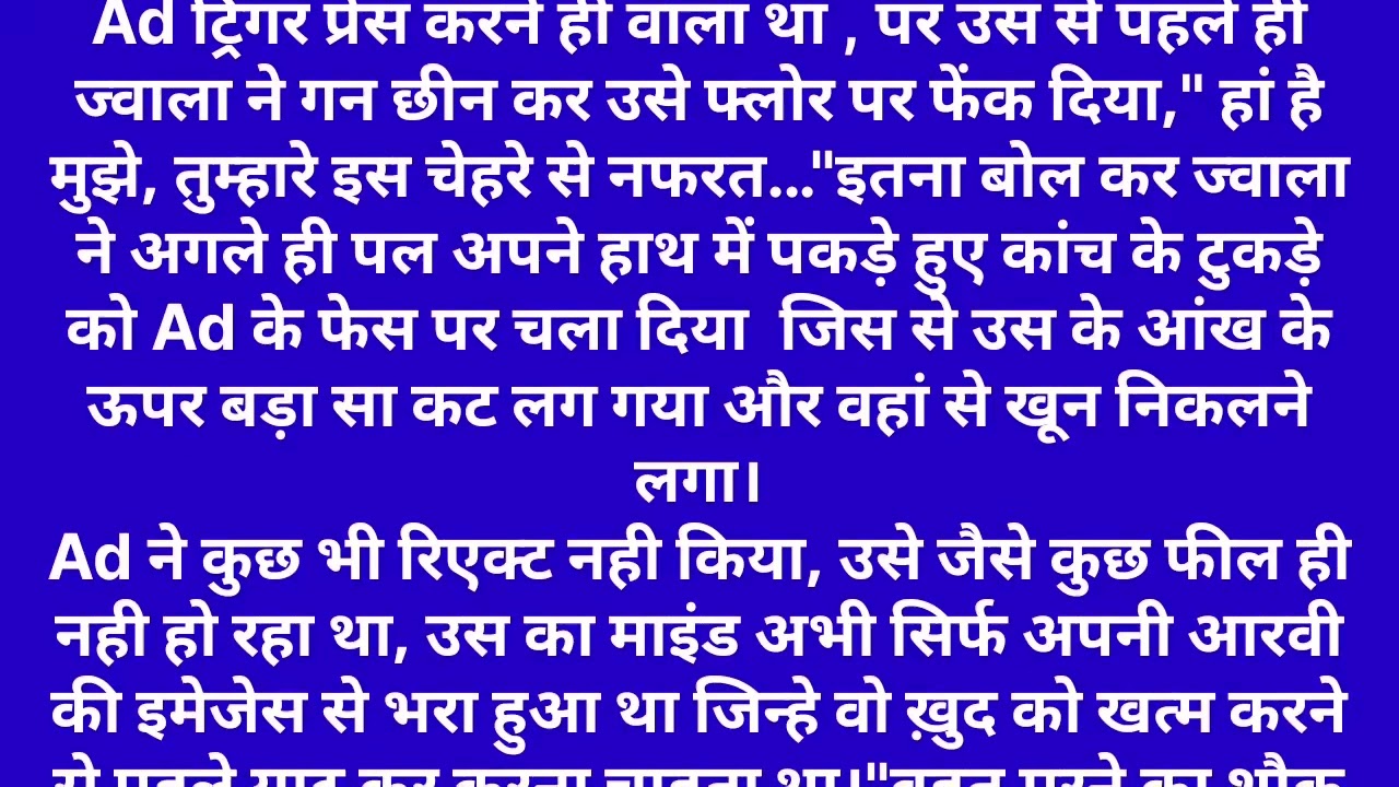 Mafia husband ll Emotional heart touching story ll part 133