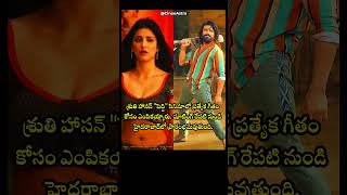 Shruti Haasan Finalized for Special Song in Ram Charan’s Peddi