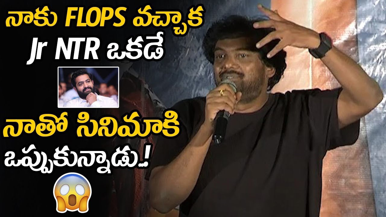 Puri Jagannadh Gets Emotional When Talking About Jr NTR || Puri Superb Words About NTR || NSE