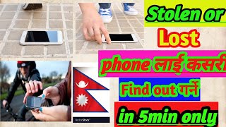 #technicalvickynepali How to find stolen or lost phone in Nepali screenshot 5