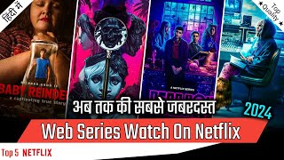 Top 5 Netflix Web Series In Hindi | Best Netflix Series In 2024 | Movies Mention
