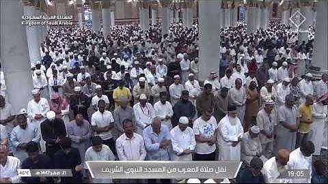 صلاة المغرب لفضيلة الشيخ د. #عبدالباري_الثبيتي | #يوم_الجمعة 21 صفر 1447هـ من سورة البقرة.