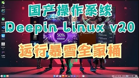 Deepin Linux v20 + lutris + battle.net All Games