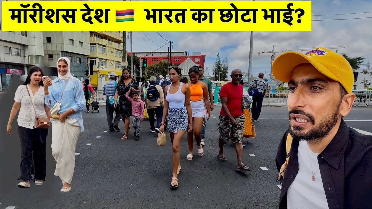 Маврикий 🇲🇺 | Отсюда видна вся Индия 🇮🇳