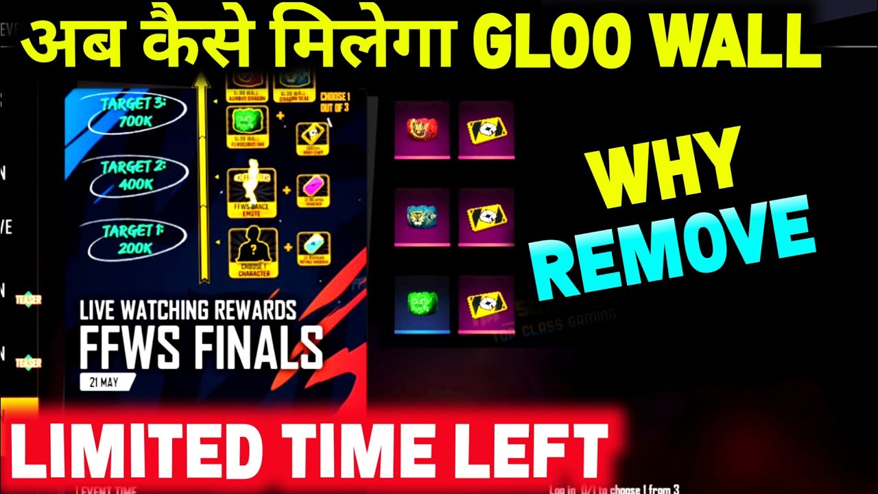 Gloo Wall Section Remove | Gloo Wall Kaha Gaya | Gloo Wall kyon Hata Diya Gaya, Why Remove Gloo Wall