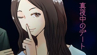 [初音ミク］真夜中のデート　 michi [オリジナル曲]