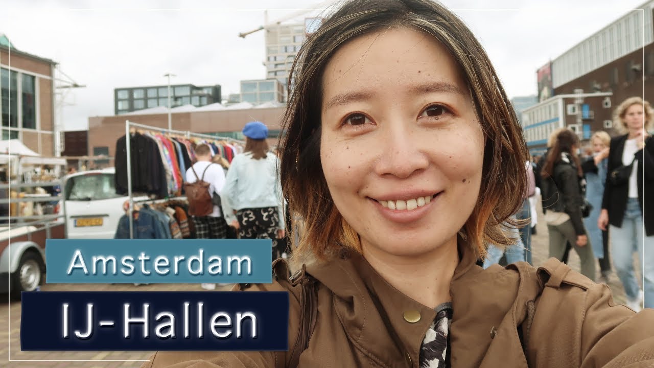 オランダ生活】アムステルダム蚤の市IJ-Hallen(アイハーレン)を友人と 