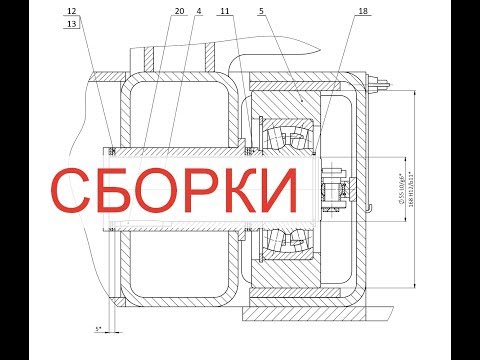 Solidworks. Урок 23 СБОРОЧНЫЕ Чертежи (ОБЩИЕ правила) - создание чертежа