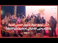 حفل توزيع جوائز فاروق حسني الفنية وتكريم يحيى الفخراني بحضور وزير الثقافة