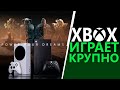 Xbox Series X - сделана людьми, которые верят в игры | Главное из превью обзоров Xbox!