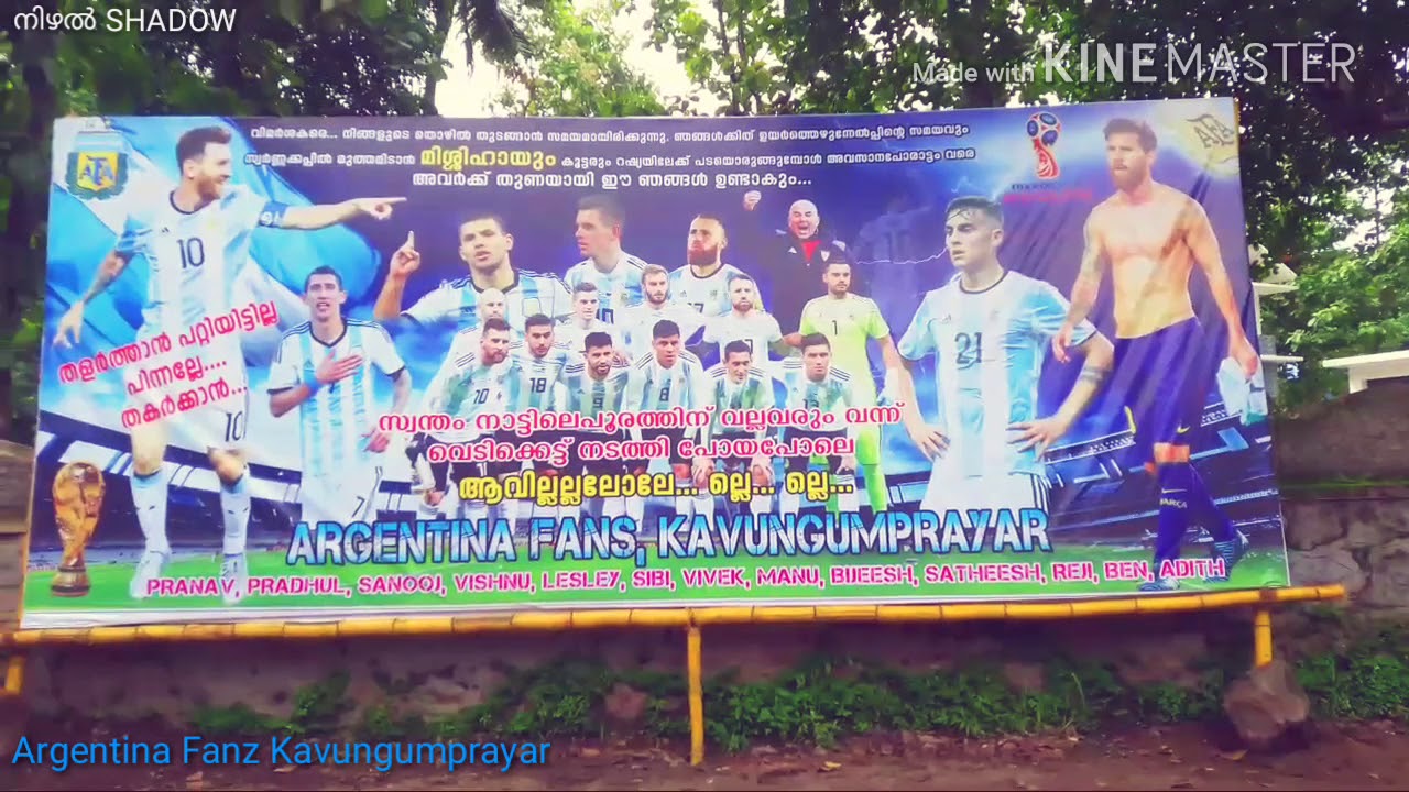 Argentina Fanz Kavungumprayar 24 Feet Flex YouTube