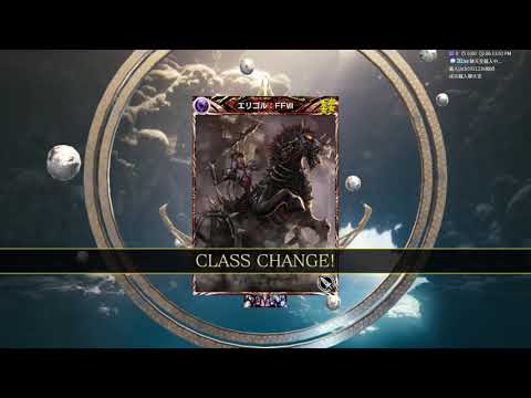 【メビウスFF】ブースト大召喚 ギャンブラー with ティファ！