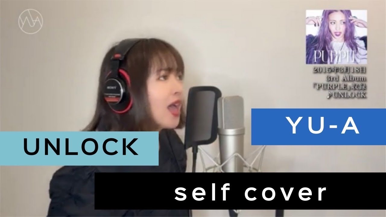 Guarda (一発録り)UNLOCK-Self cover- su YouTube Guarda (一発録り)UNLOCK-Self cover- su YouTube