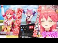 【さくらみこ】乘載夢想的吊車尾春麗 超熱血URA制霸