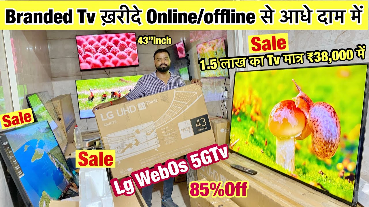 Branded TV 80Off लूट लो Factory Price में /Cheapest Price Branded
