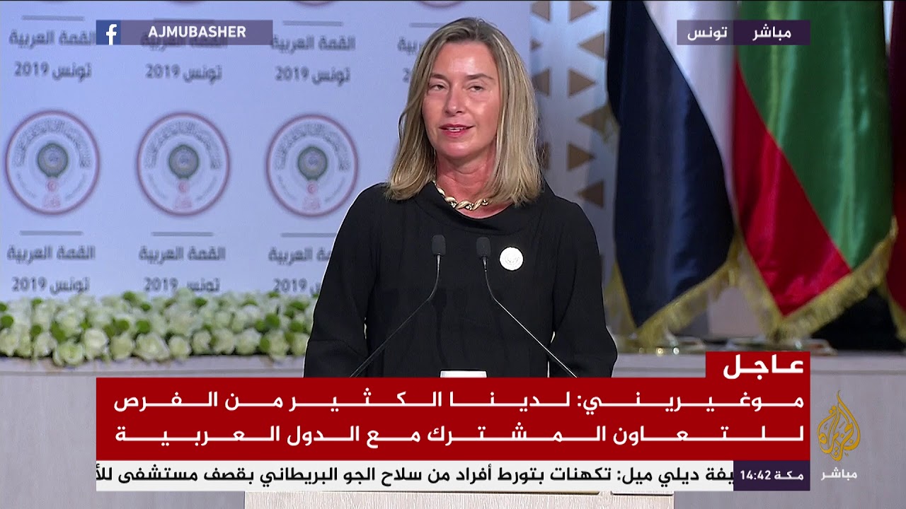 موغيريني: أجدد رفض الاتحاد الأوروبي لقرار الولايات المتحدة بشأن الجولان