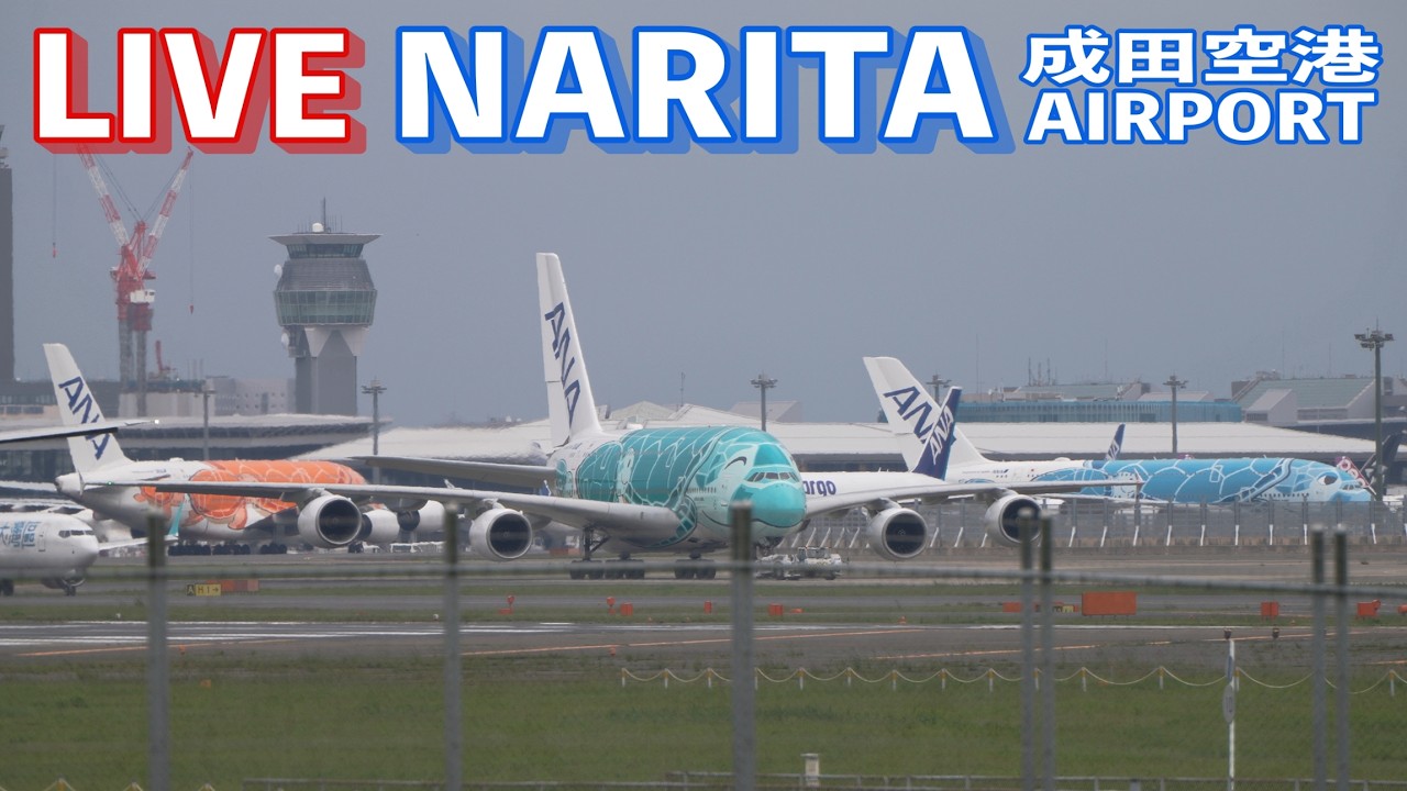 🔸LIVE📡 '26/4/29 成田空港 Narita International Airport - YouTube
